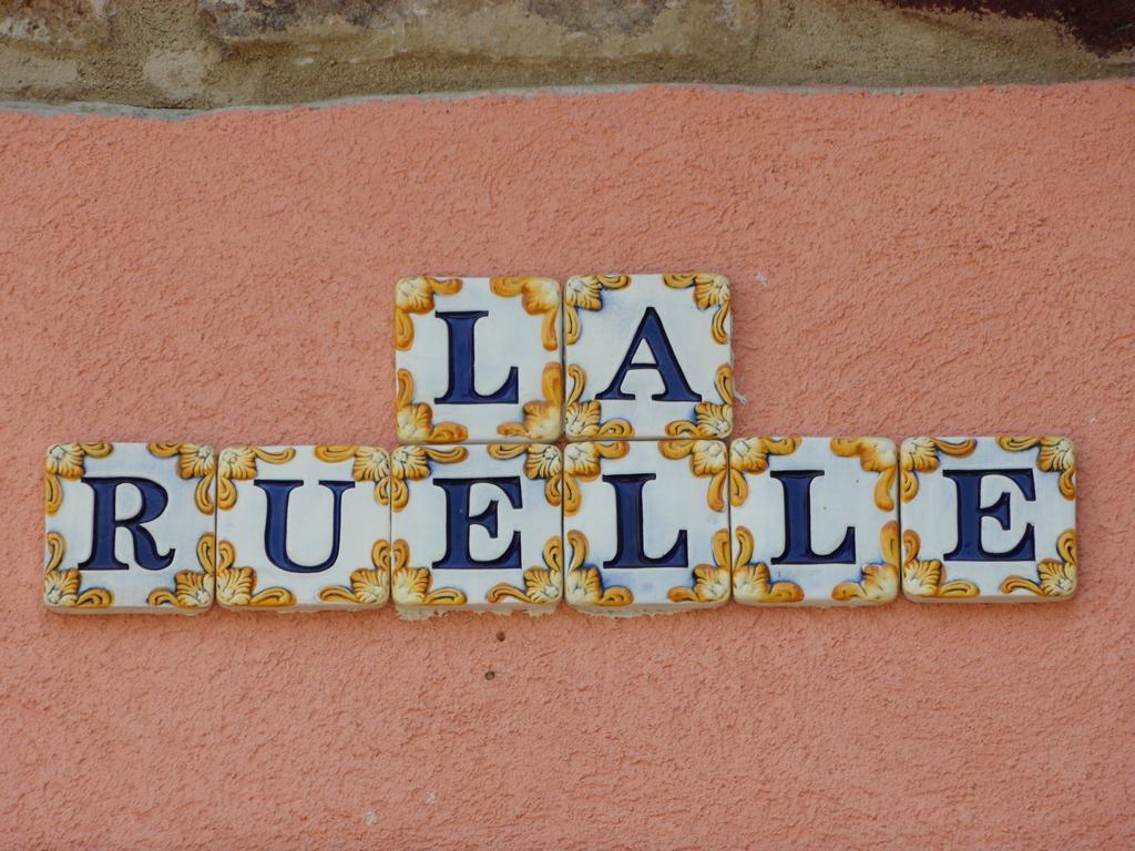 아테싸 Agriturismo La Ruelle 빌라 객실 사진